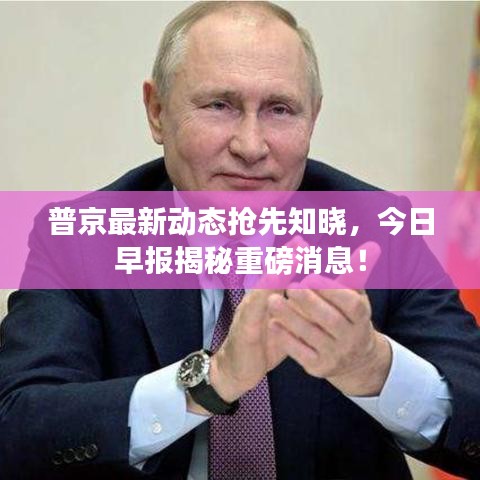 2025年5月31日 第19页