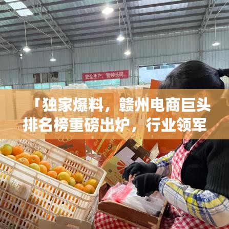 2025年5月31日 第6页