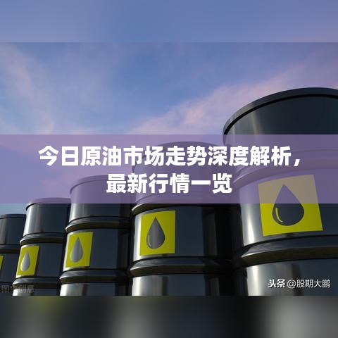 2025年6月3日 第10页