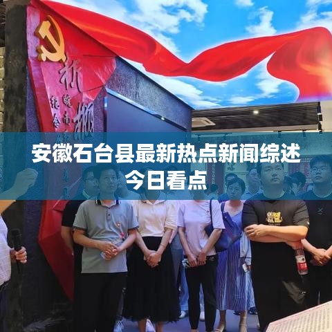 2025年6月5日 第8页