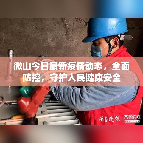 2025年6月5日