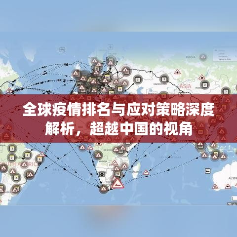 2025年6月6日 第19页