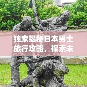 漫天飞舞 第2页