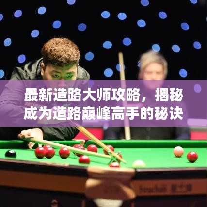 丰容盛鬋 第2页