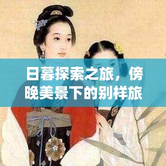 花开无言 第3页