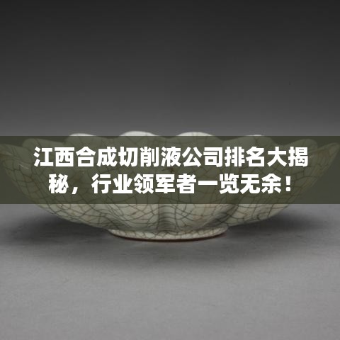 靡颜腻理 第2页