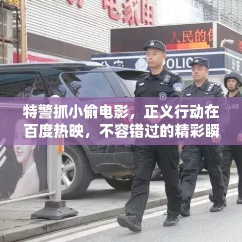 2025年6月11日 第3页
