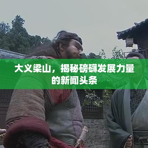 2025年6月12日 第19页