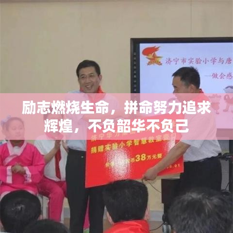 2025年6月13日 第40页