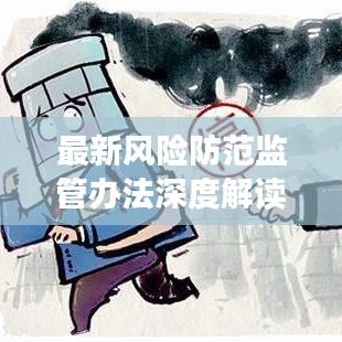 2025年6月13日 第34页