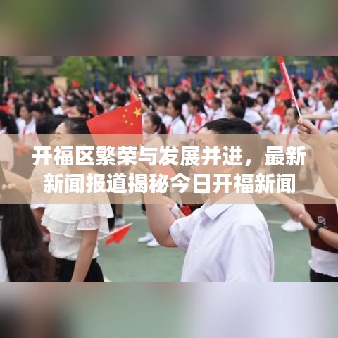2025年6月13日 第33页