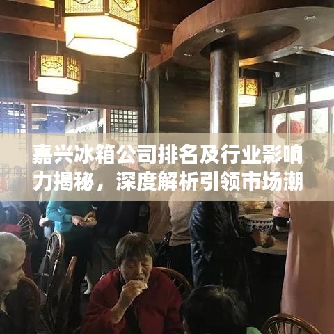 2025年6月13日 第8页