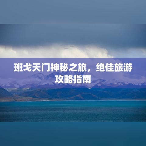 2025年6月16日 第10页