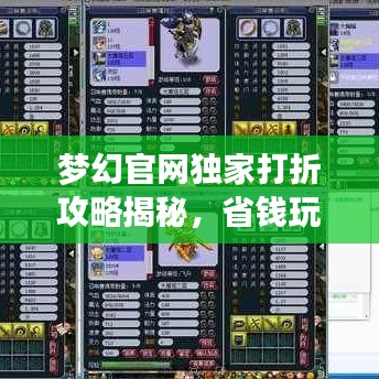 2025年6月16日 第3页
