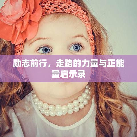 2025年6月16日 第12页
