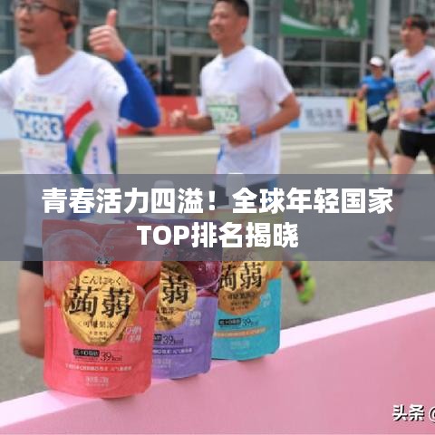 2025年6月16日 第11页