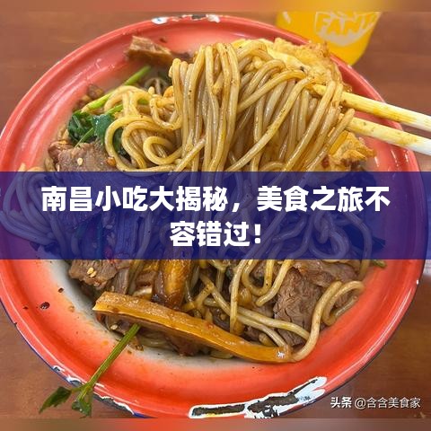 2025年6月16日 第14页