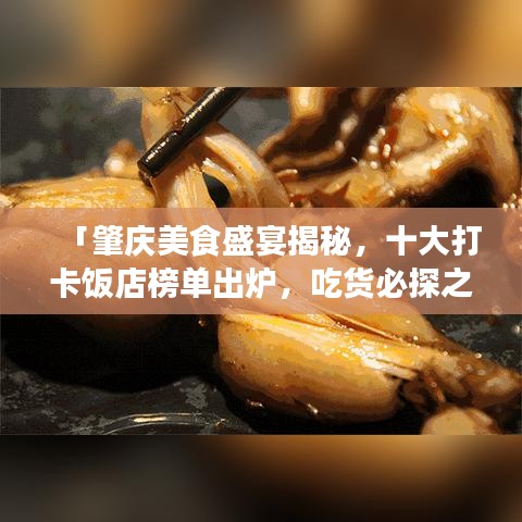 2025年6月17日 第12页