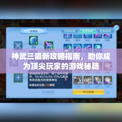 2025年6月20日 第44页