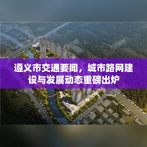 2025年6月24日 第23页