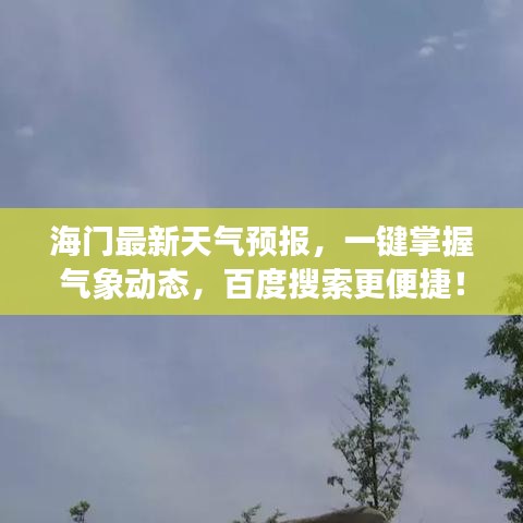 鸟语花香