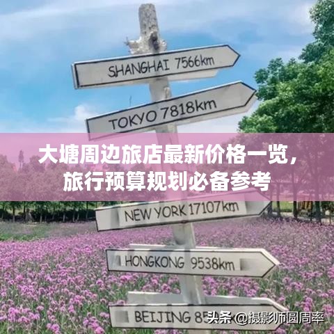 贵农贱商
