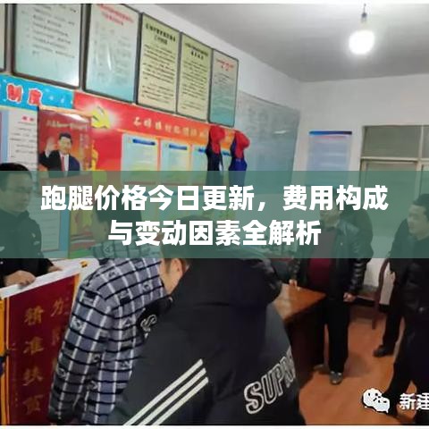 删华就素