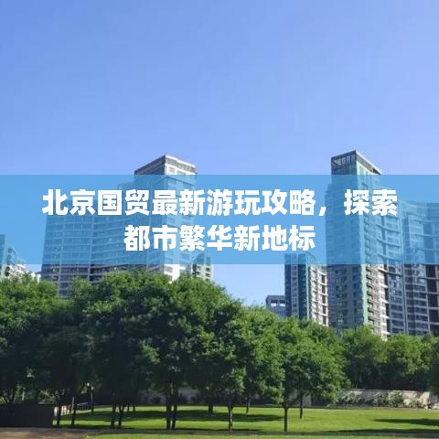 十全十美