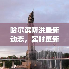 2025年6月24日 第19页