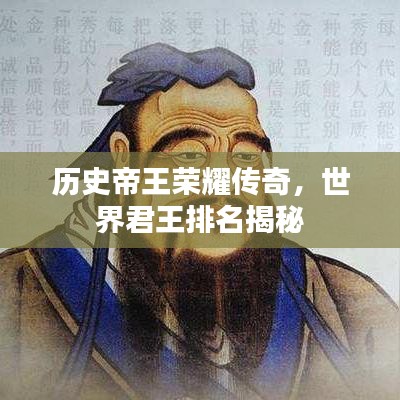 高人雅士