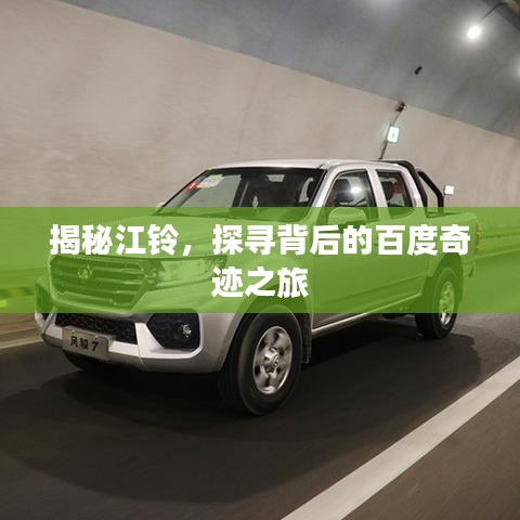 2025年6月24日
