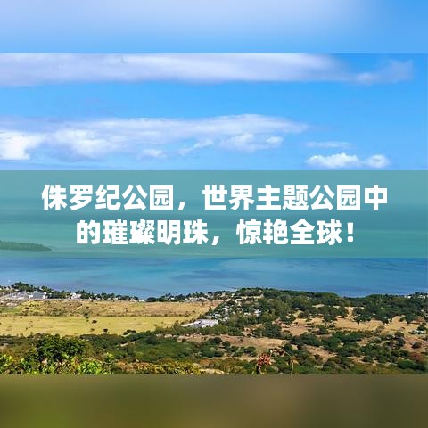 将机就机