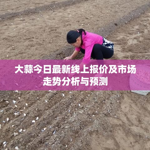 作舍道边