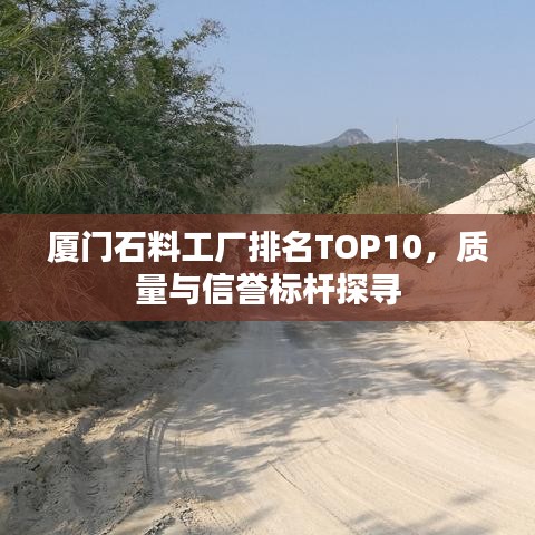 高不成低不就