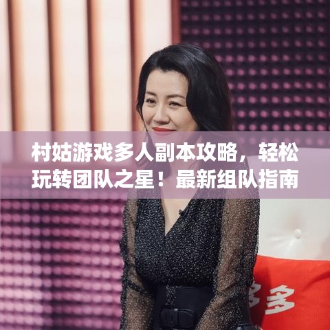 毛手毛脚