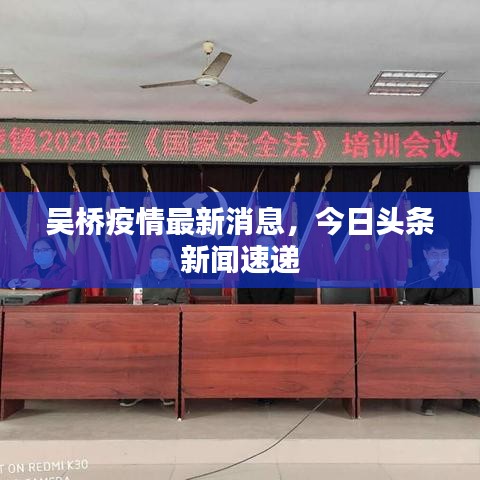 新闻中心 第19页