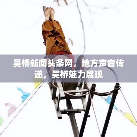 沉灶生蛙