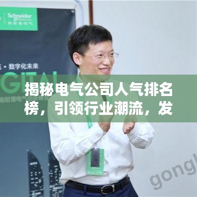 2025年6月25日 第4页