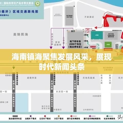 2025年6月29日 第4页