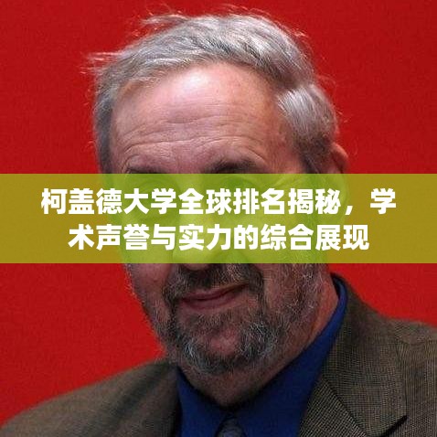 2025年6月30日 第8页